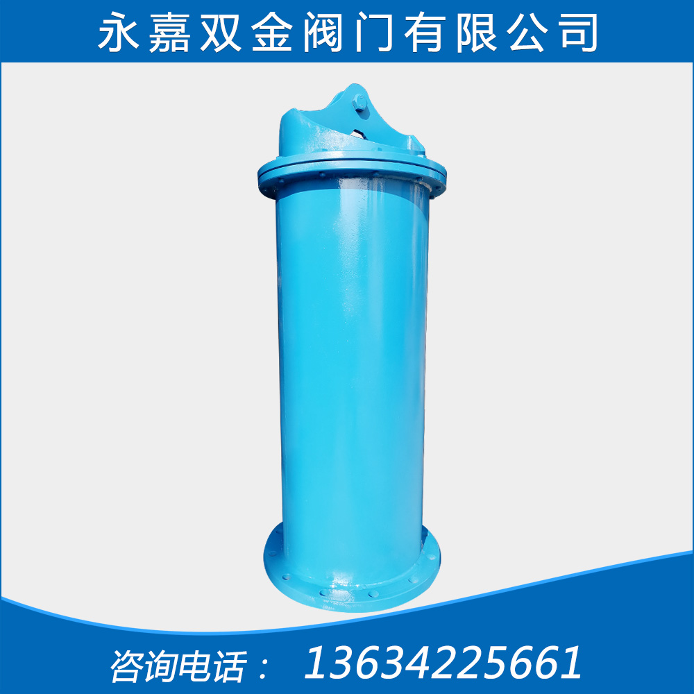 TF套筒阀（DN300）